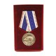 Медаль Рыбака